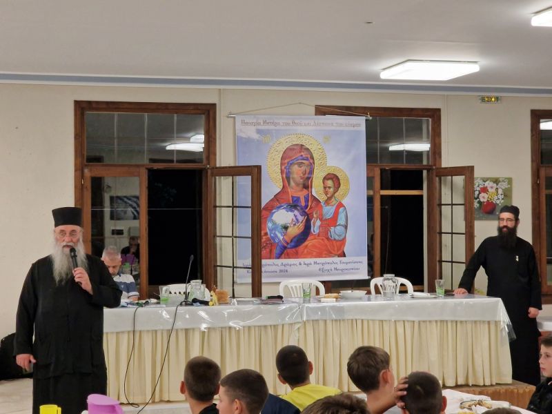 Κατασκήνωση Μητροπόλεως Δράμας